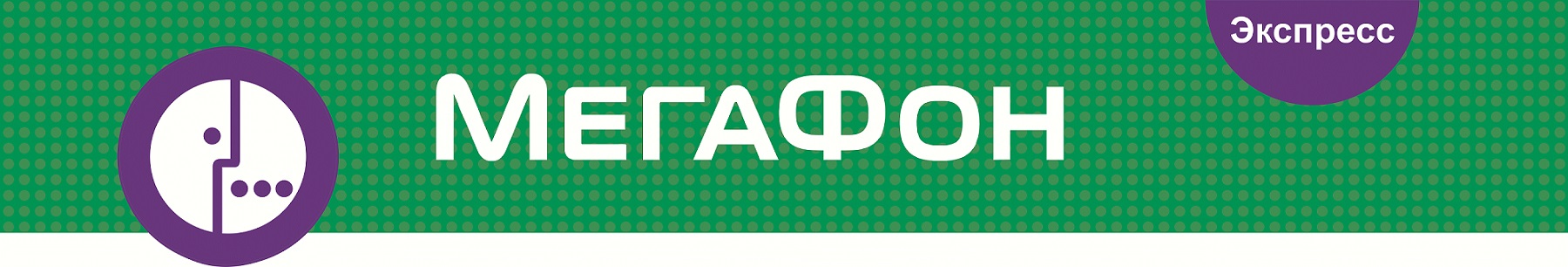 Световой короб ОГНИ
